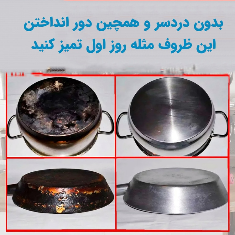 پاک کننده چربی برند نانوسان برای گاز-هود-کف قابلمه-موتورماشین