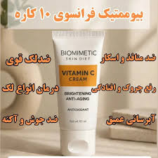 کرم بیوممتیک اصل روشن کننده و کلاژن ساز ترمیم کننده گاتیو 40میل تولید جدید