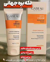 کرم بیوممتیک اصل روشن کننده و کلاژن ساز ترمیم کننده گاتیو 40میل تولید جدید